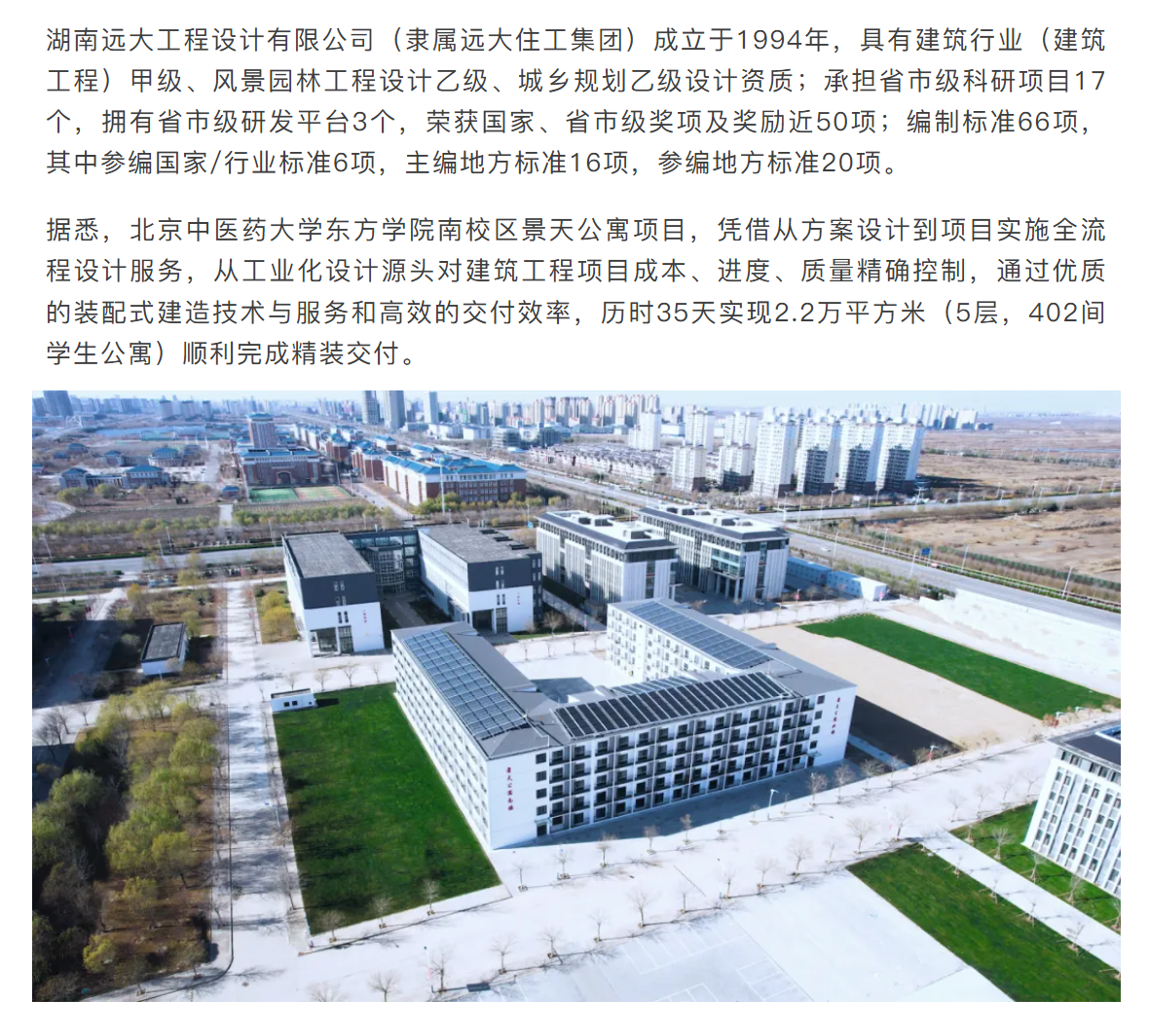 企業微信截圖_17424394355884.png