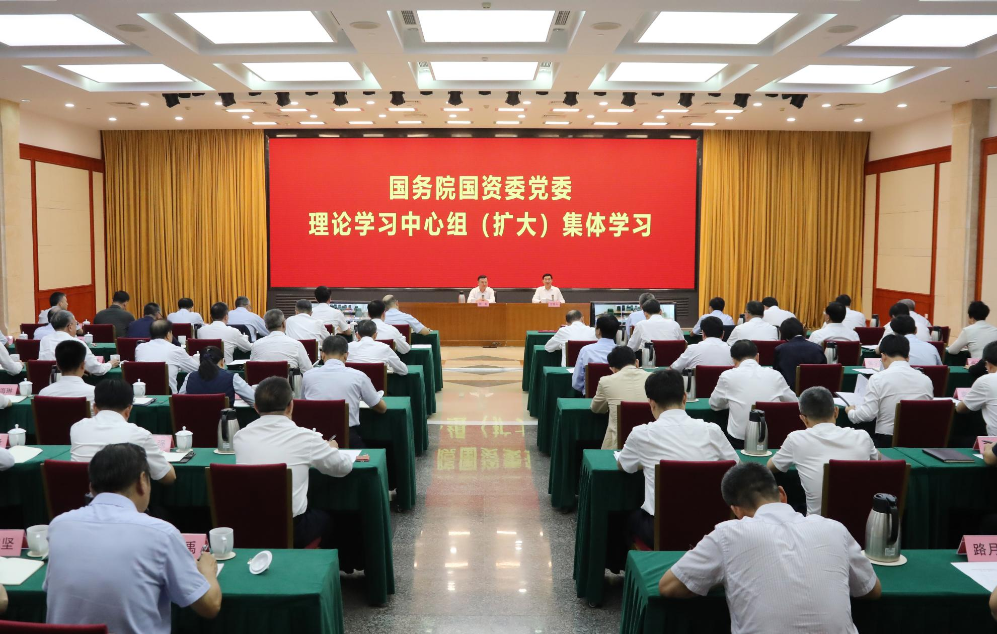 張玉卓、國資、央企、國資委、書記、主任、國企、企業(yè)改革